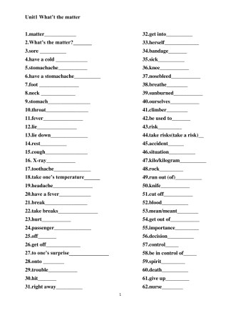 人教版八年级下册英语单词英译汉