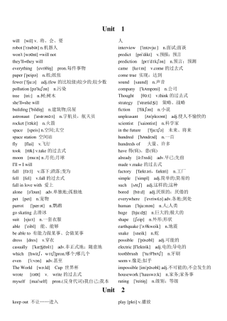 人教版八年级下册英语单词表(带音标)[背诵用]