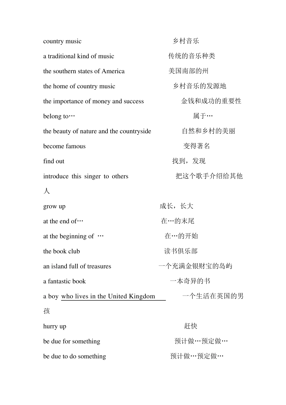 人教版八年级下册英语第八单元重点短语与句型汉译英专项练习_第3页