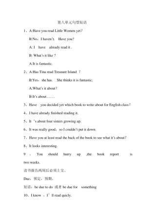 人教版八年级下册英语第八单元重点短语与句型汉译英专项练习