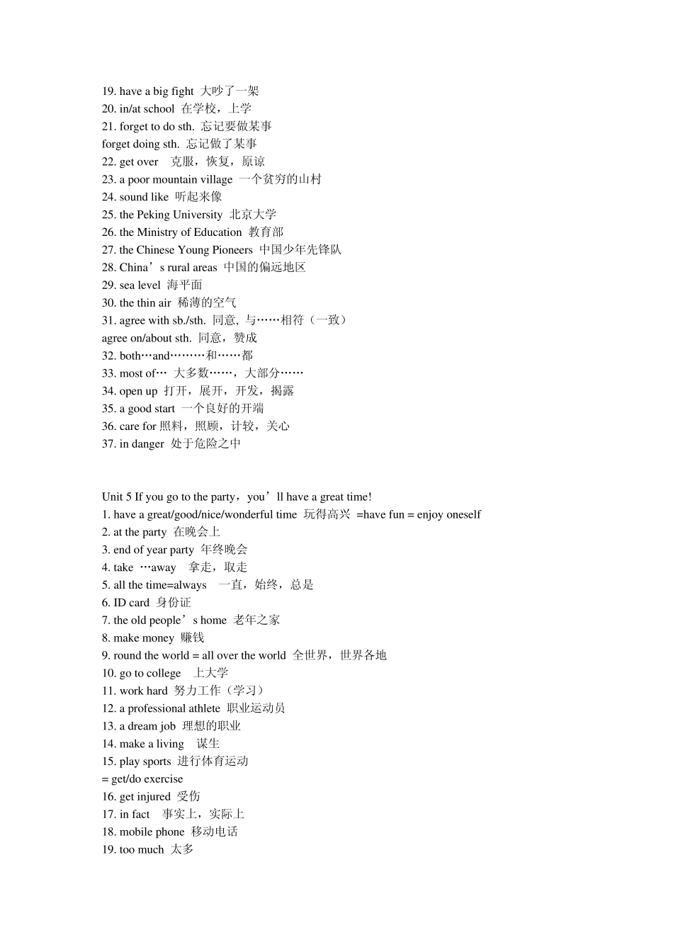 人教版八年级下册英语词组_第3页
