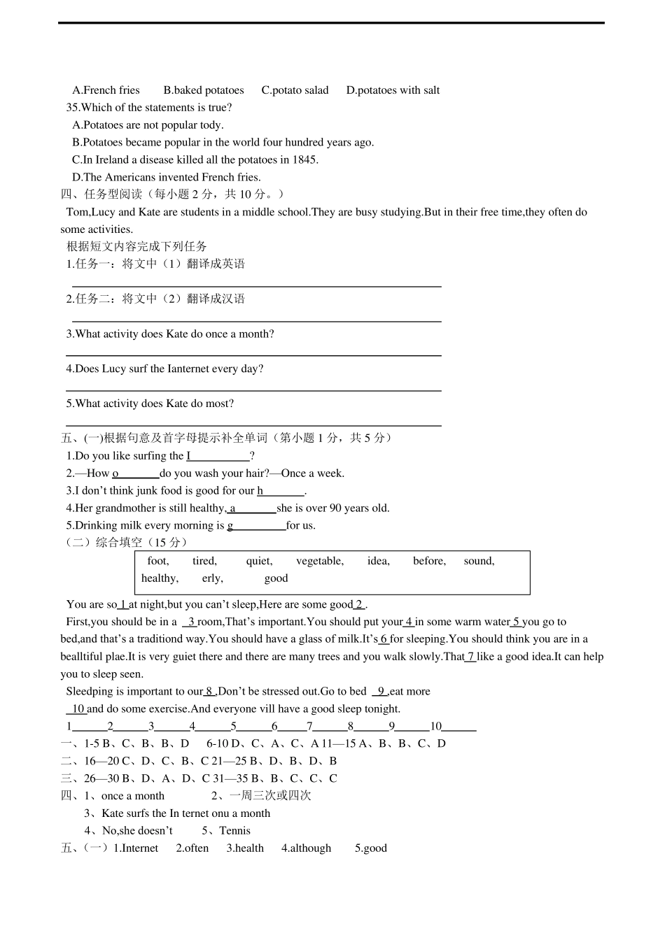 人教版八年级英语上册单元检测题及答案_第3页