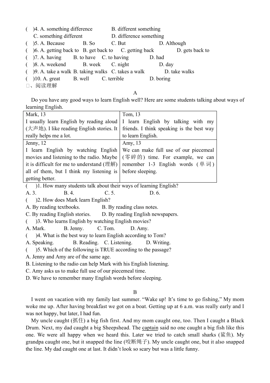 人教版八年级英语上册单元测试题_第3页