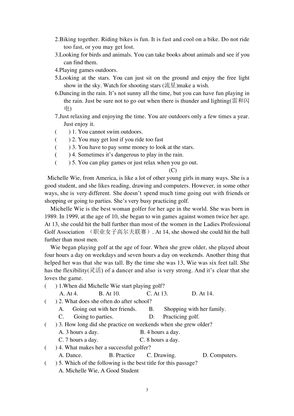 人教版八年级英语上册期中测试题及答案_第3页