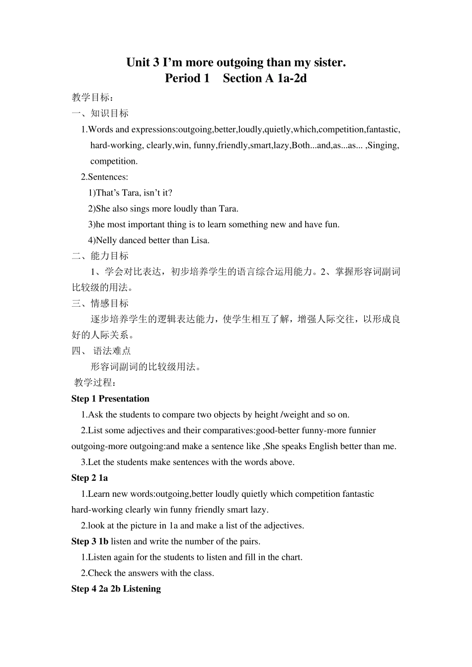 人教版八年级英语上册第三单元教案_第1页
