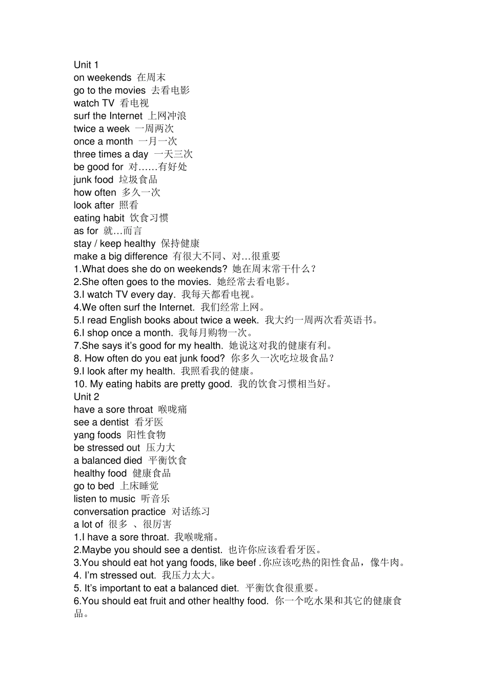 人教版八年级英语上册重点短语、句子_第1页