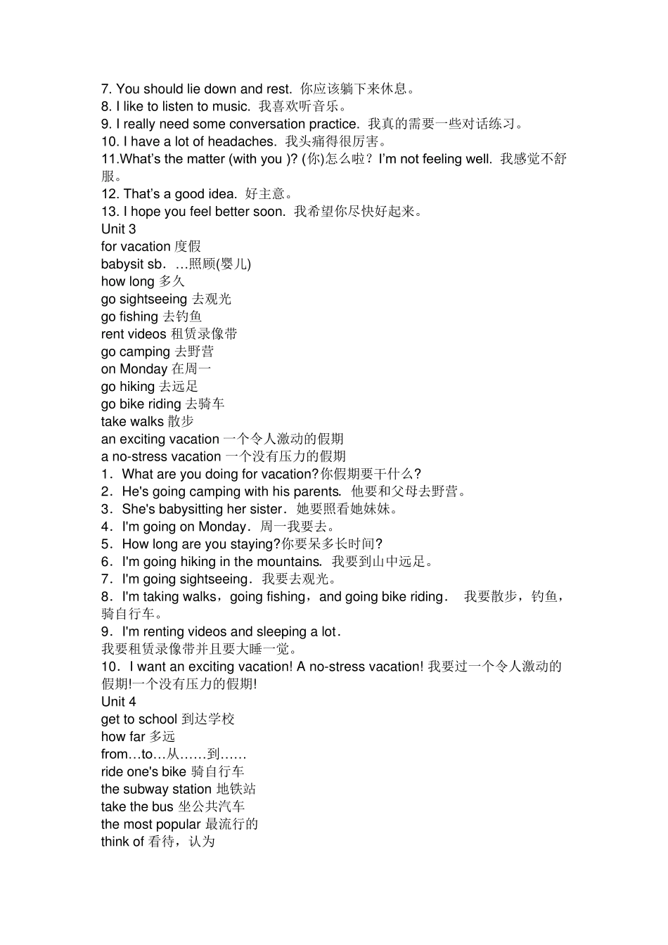 人教版八年级英语上册重点短语、句子_第2页