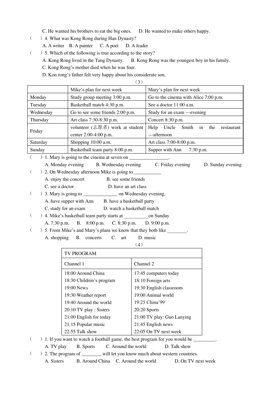人教版八年级英语上册阅读理解专练(30篇)_第2页
