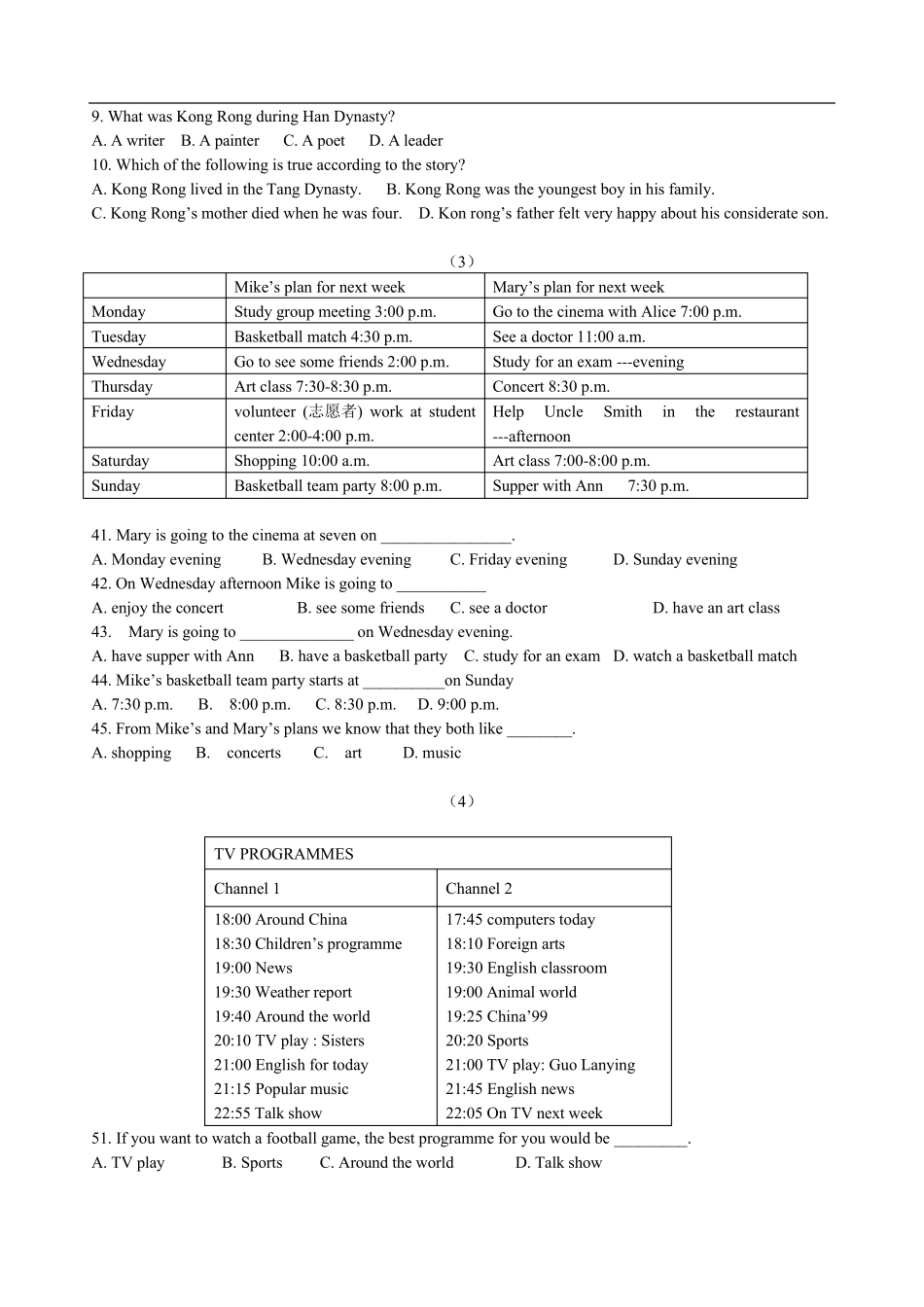 人教版八年级英语上册阅读理解专项练习_第2页
