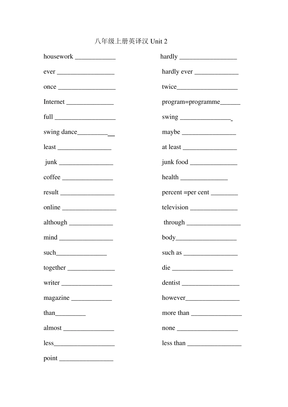 人教版八年级英语上单词英译汉_第2页