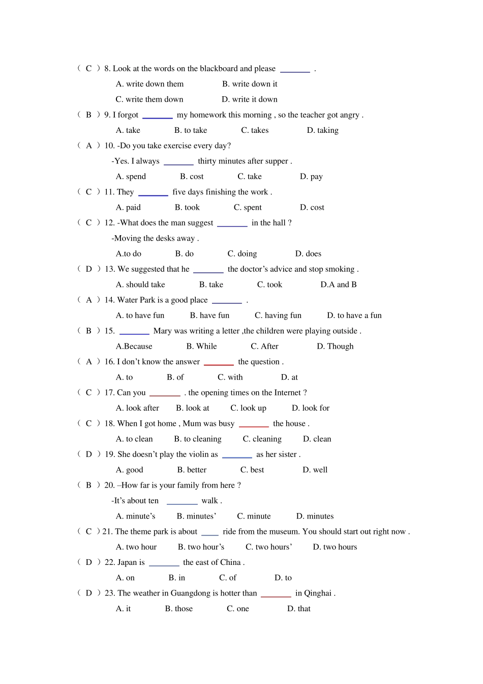 人教版八年级英语上学期易错题汇总_第2页