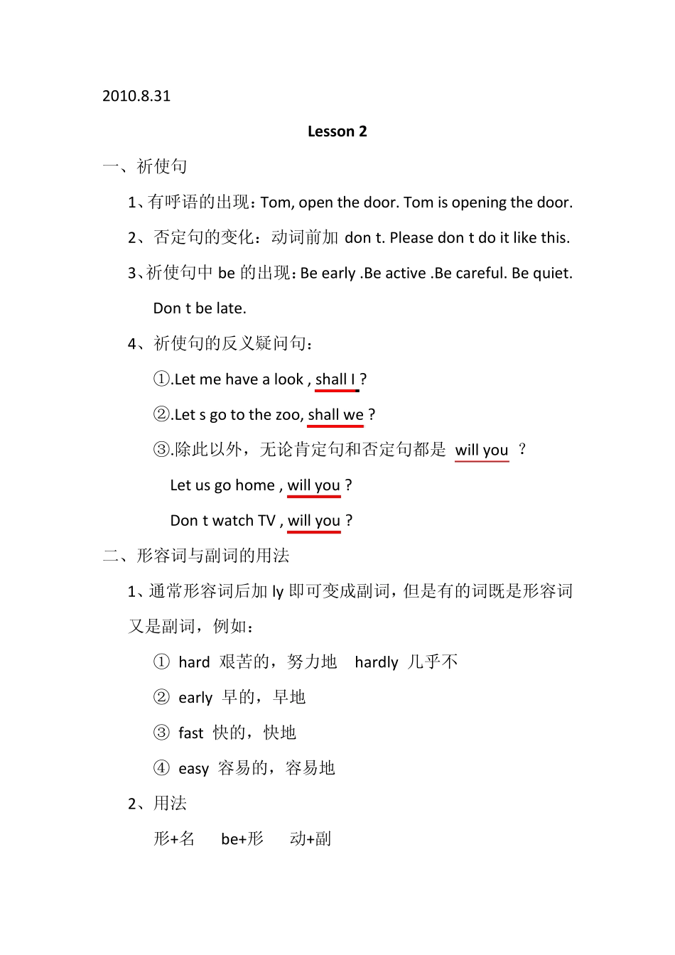 人教版六年级上册英语笔记_第2页