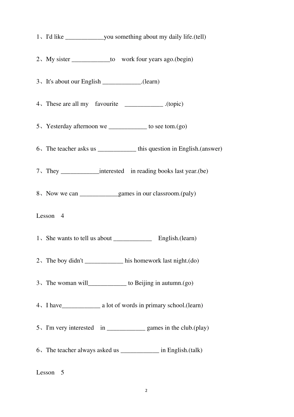 人教版六年级下册英语用所给词的适当形式填空练习_第2页