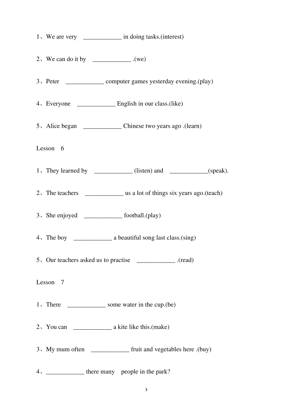 人教版六年级下册英语用所给词的适当形式填空练习_第3页