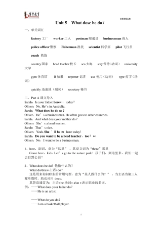 人教版六年级英语上册unit5知识点详细归纳
