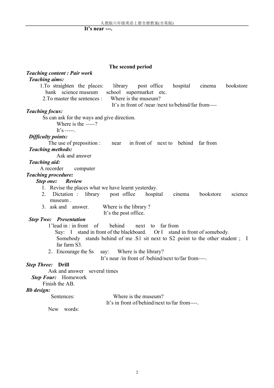 人教版六年级英语上册全册教案(全英版)_第2页