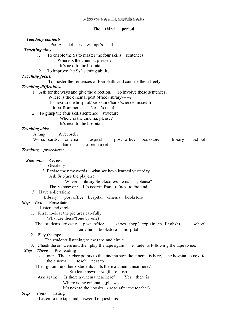 人教版六年级英语上册全册教案(全英版)_第3页