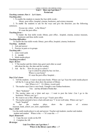人教版六年级英语上册全册教案(全英版)
