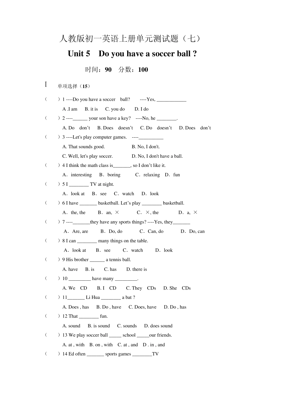 人教版初一英语上册Unit5测试题_第1页