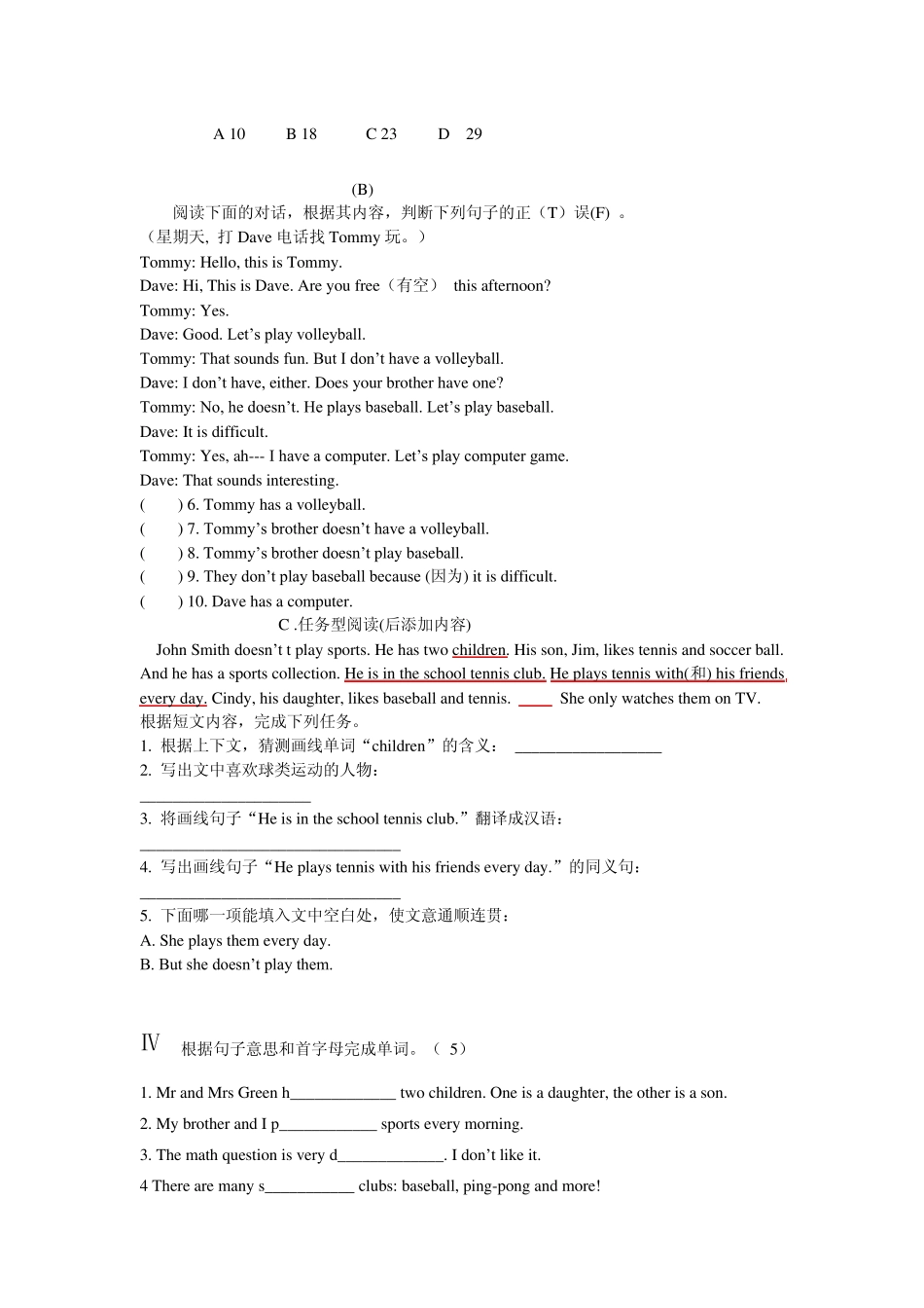 人教版初一英语上册Unit5测试题_第3页