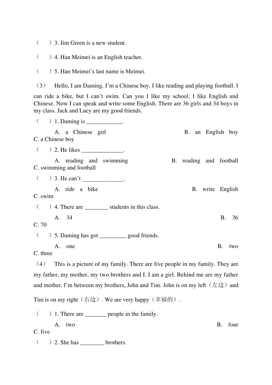 人教版初一英语上册阅读理解专项训练_第2页