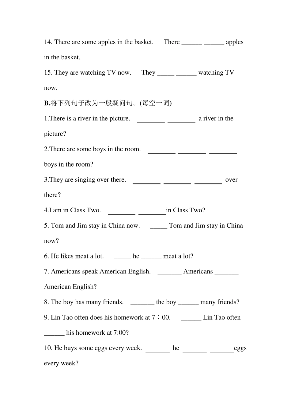 人教版初一英语句型转换专练_第2页