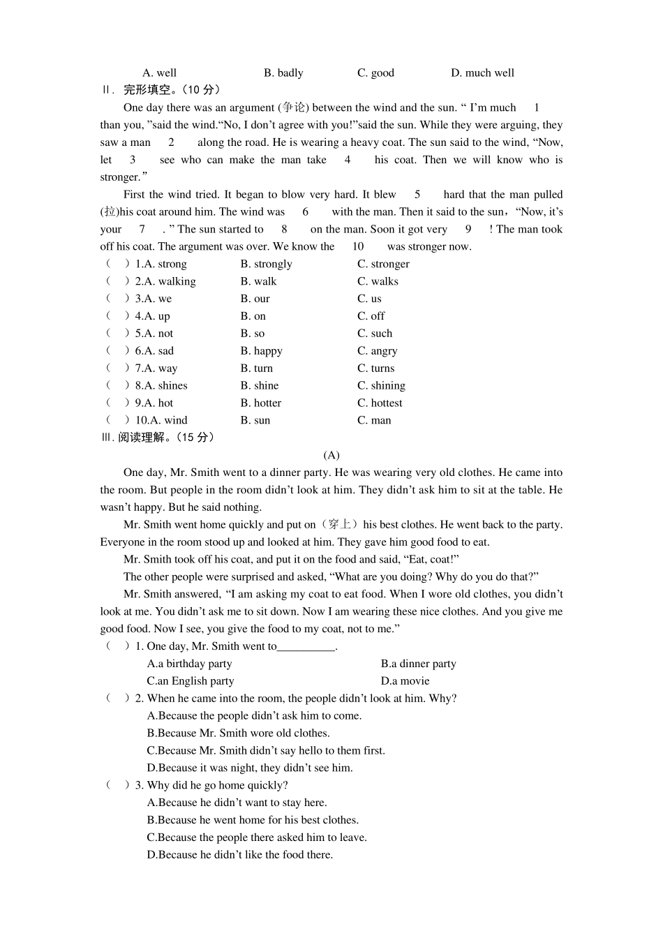 人教版初一英语期末考试试题以及答案_第2页