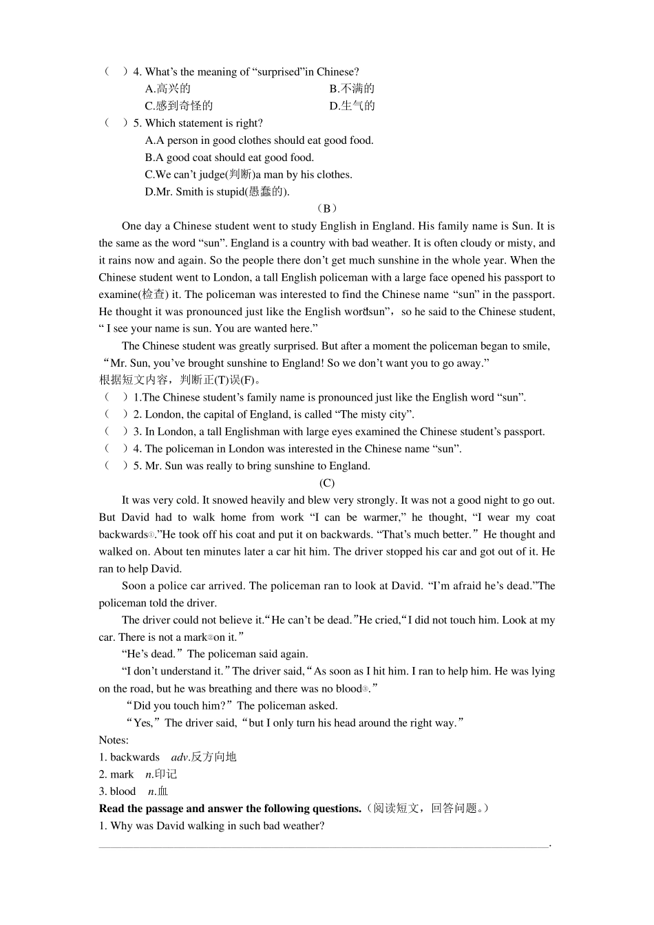 人教版初一英语期末考试试题以及答案_第3页