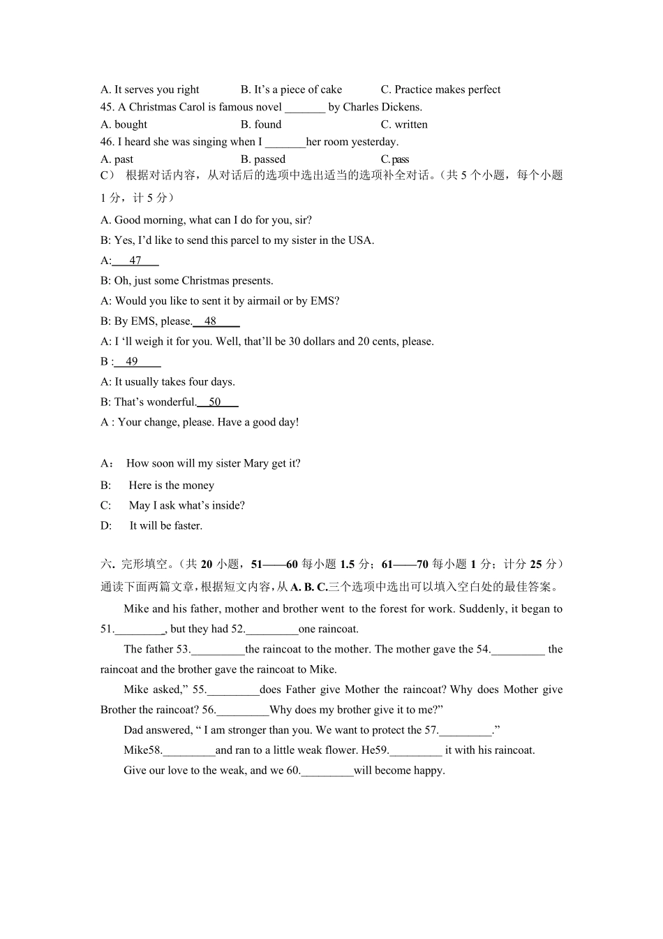 人教版初三九年级上册英语试卷及答案_第2页