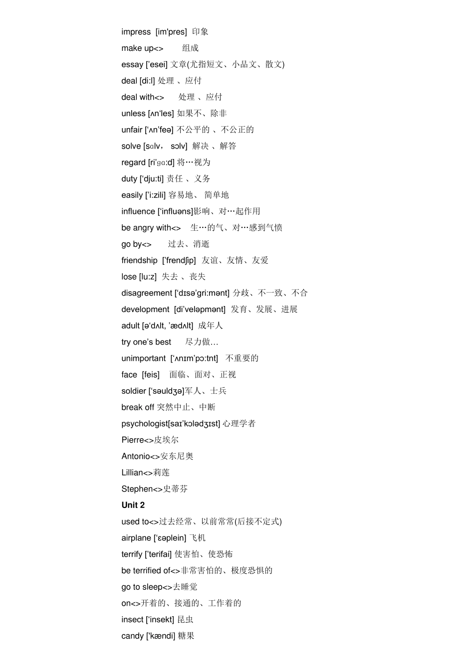 人教版初三英语单词(带音标及翻译)_第2页