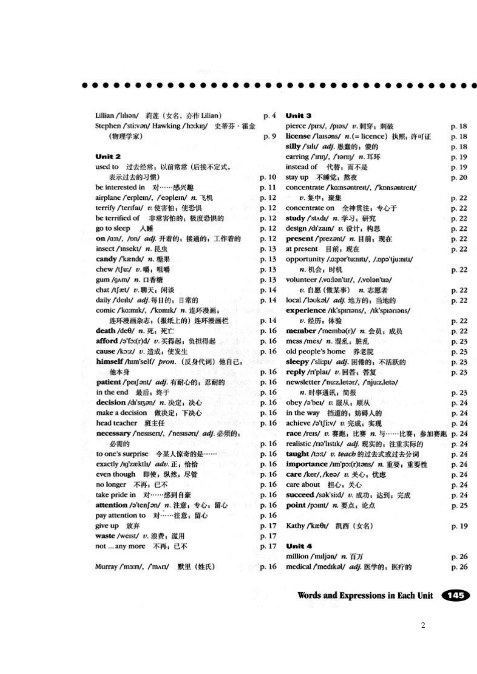人教版初三英语单词_第2页