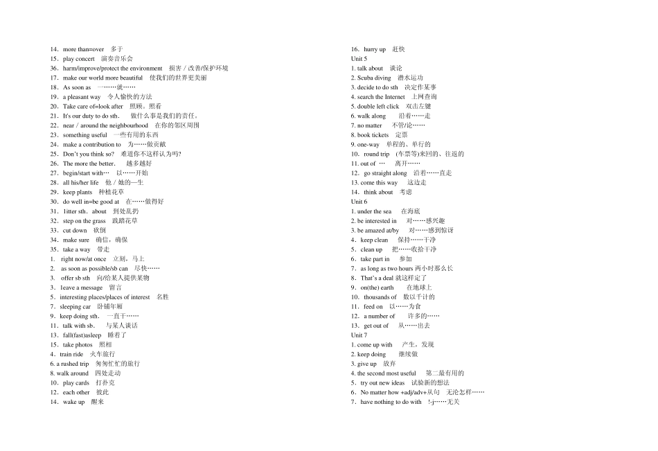 人教版初三英语重点短语(unit118)_第2页