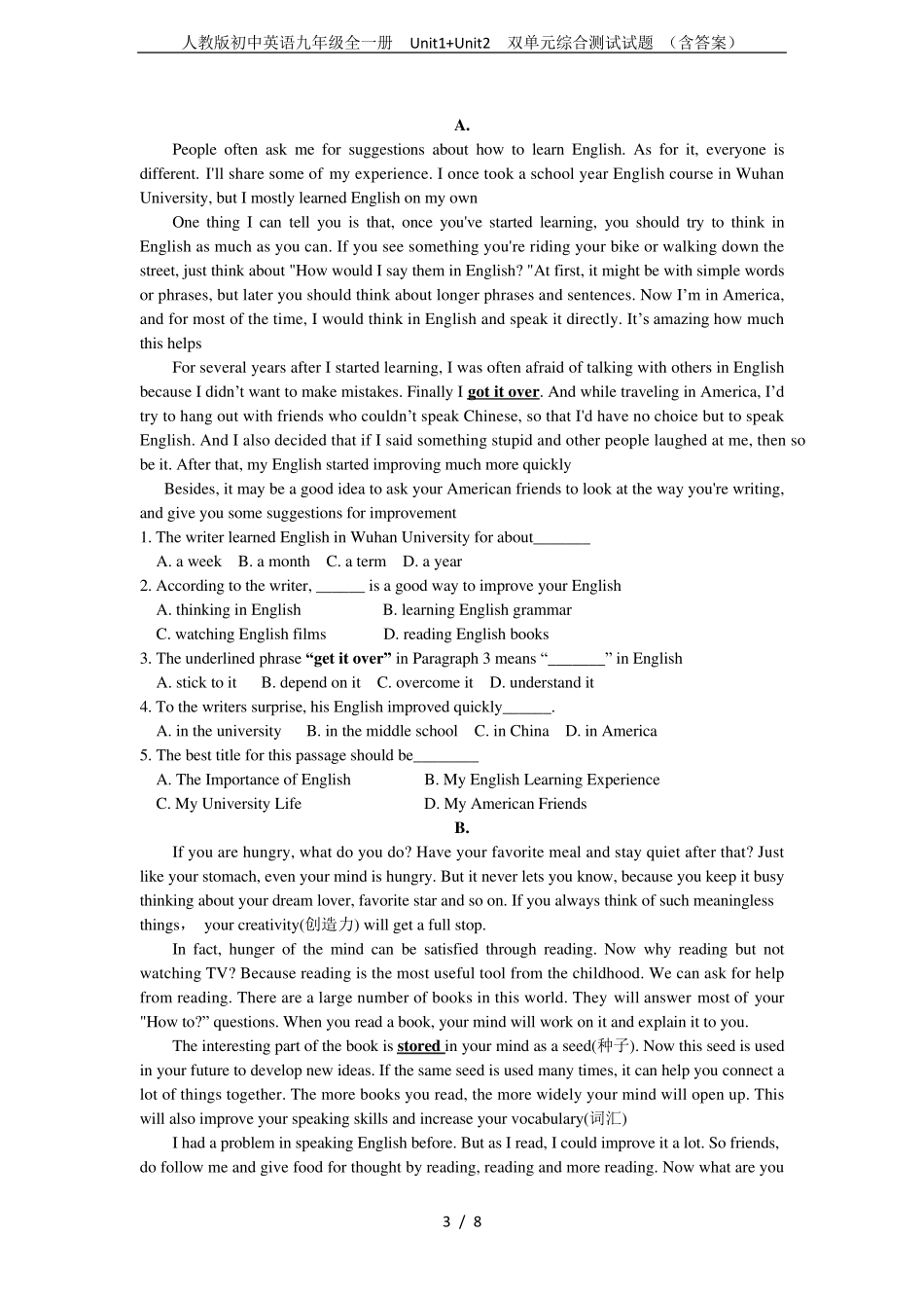 人教版初中英语九年级全一册Unit1+Unit2双单元综合测试试题_第3页