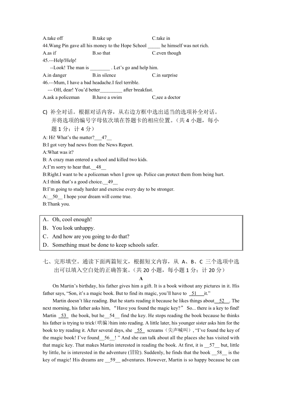 人教版初中英语八年级初二英语试卷及答案_第2页