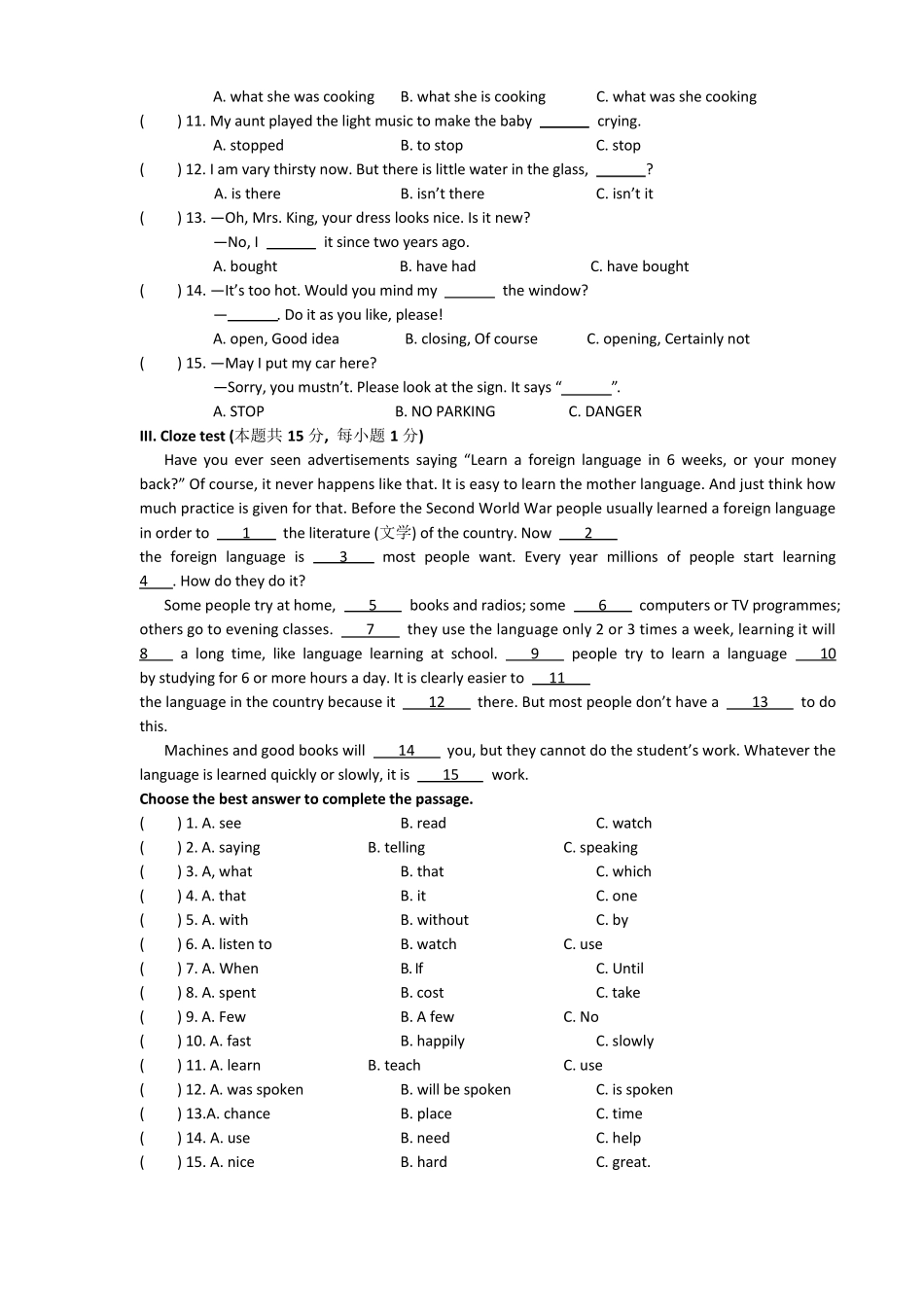 人教版初二下册英语期末试卷及答案_第3页
