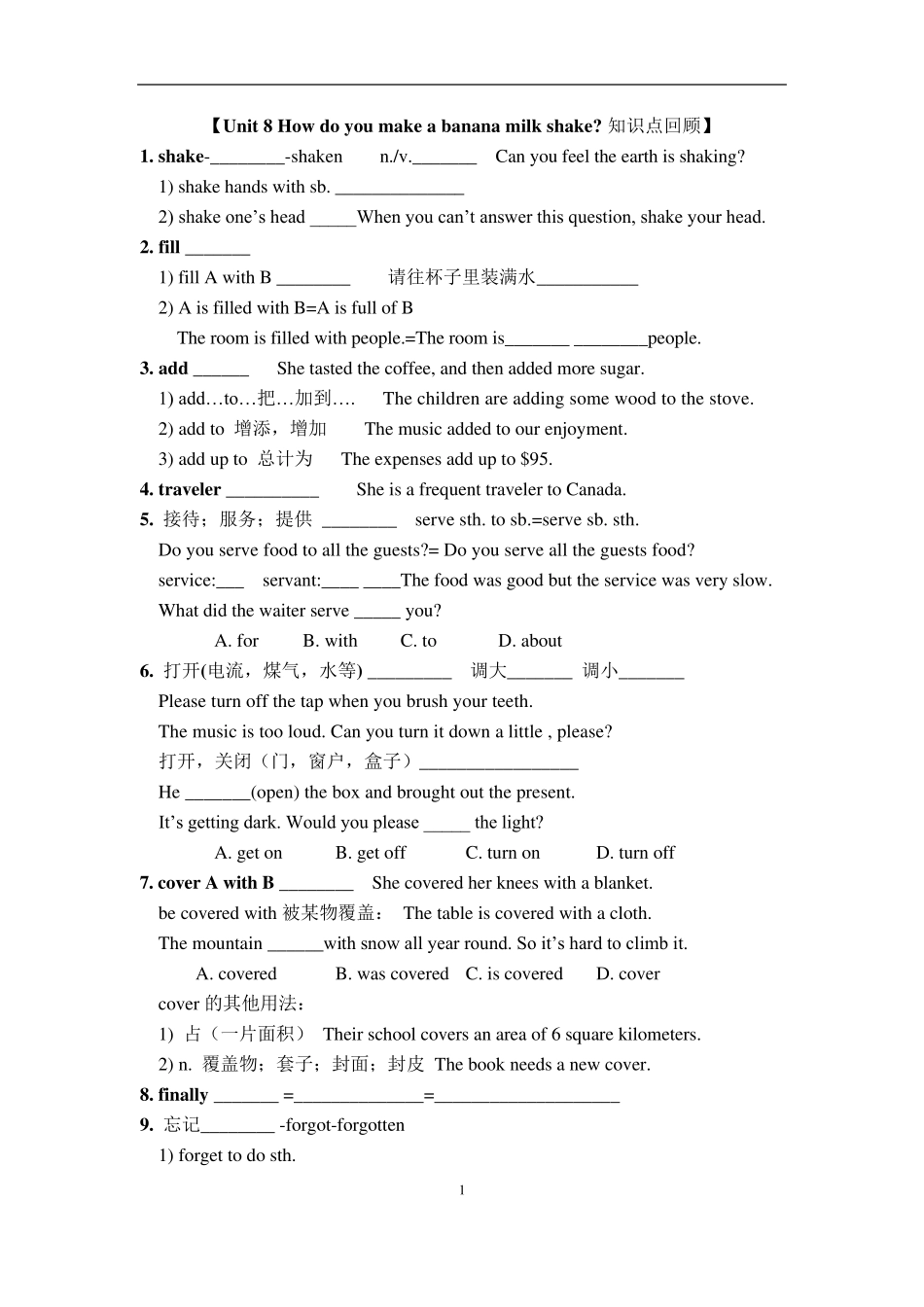 人教版初二八年级(上)英语第八单元Unit8知识点+习题_第1页