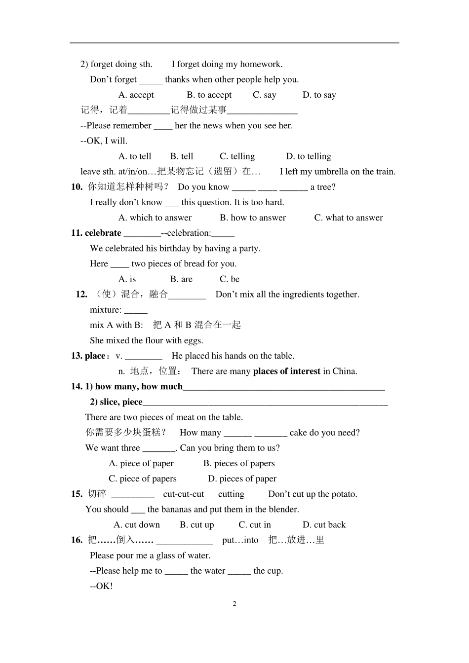 人教版初二八年级(上)英语第八单元Unit8知识点+习题_第2页