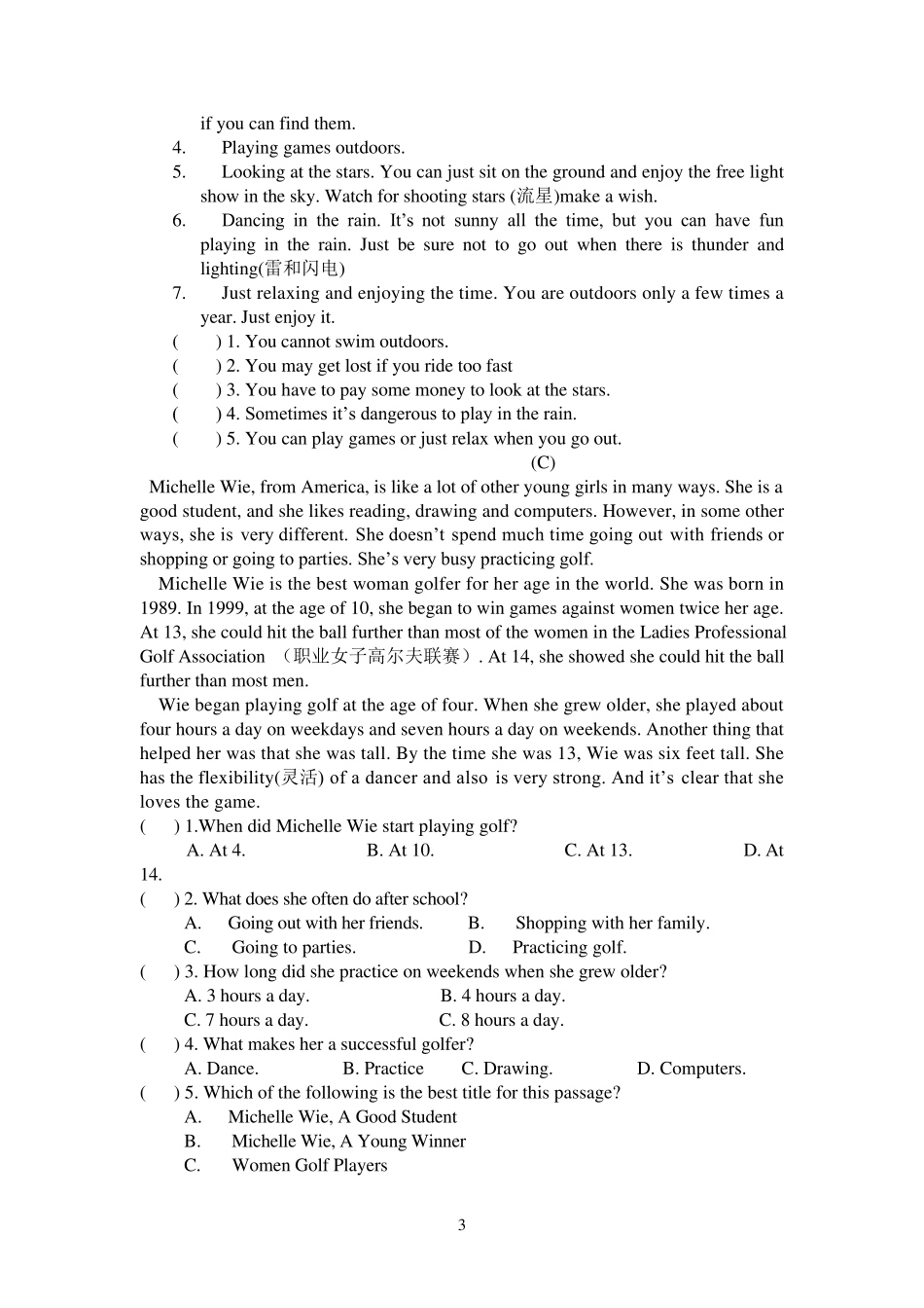 人教版初二英语上册期中测试题及答案_第3页
