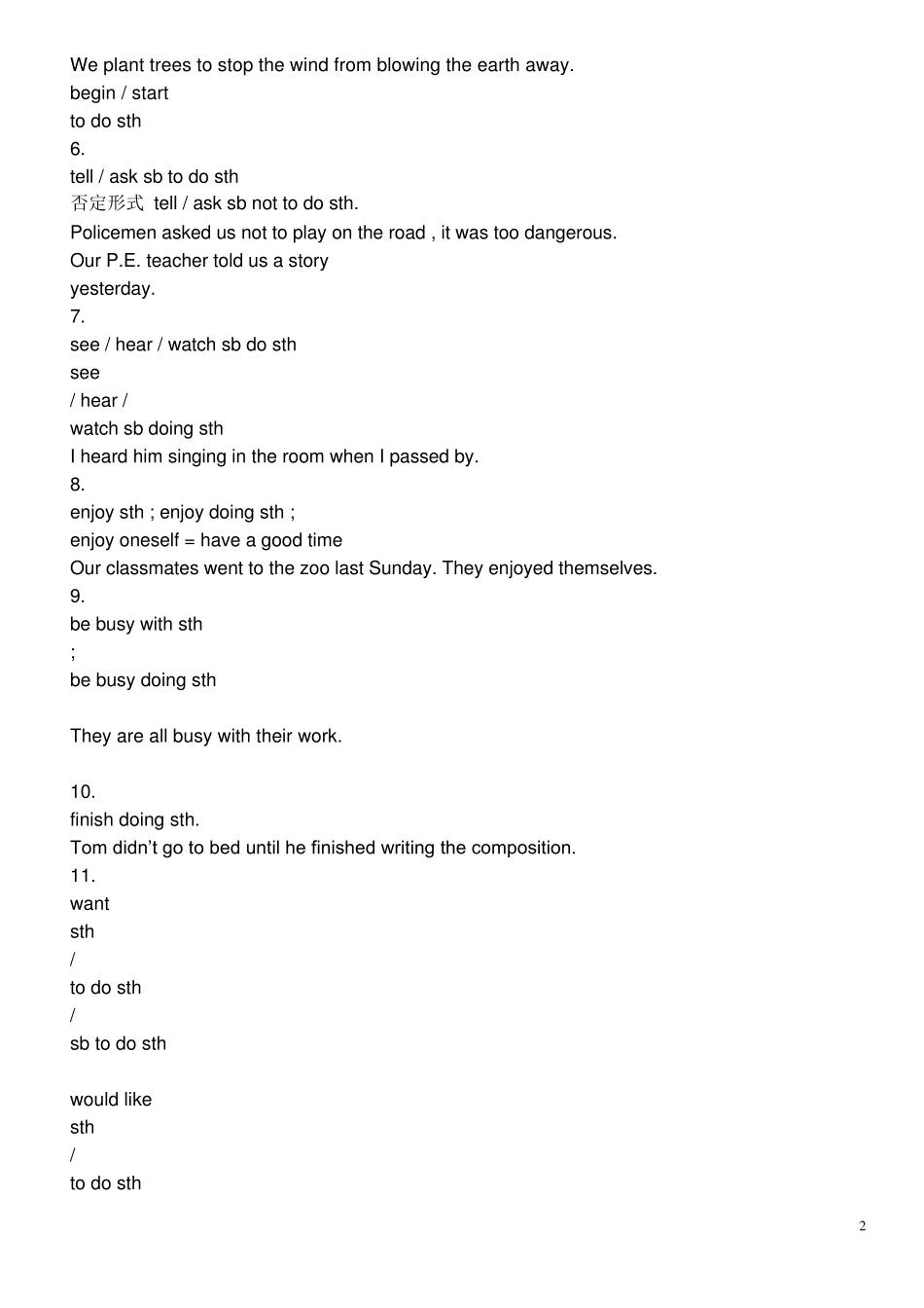 人教版初二英语上册知识点_第2页