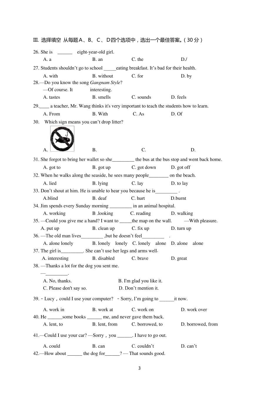 人教版初二英语下册期中考试测试题附答案_第3页