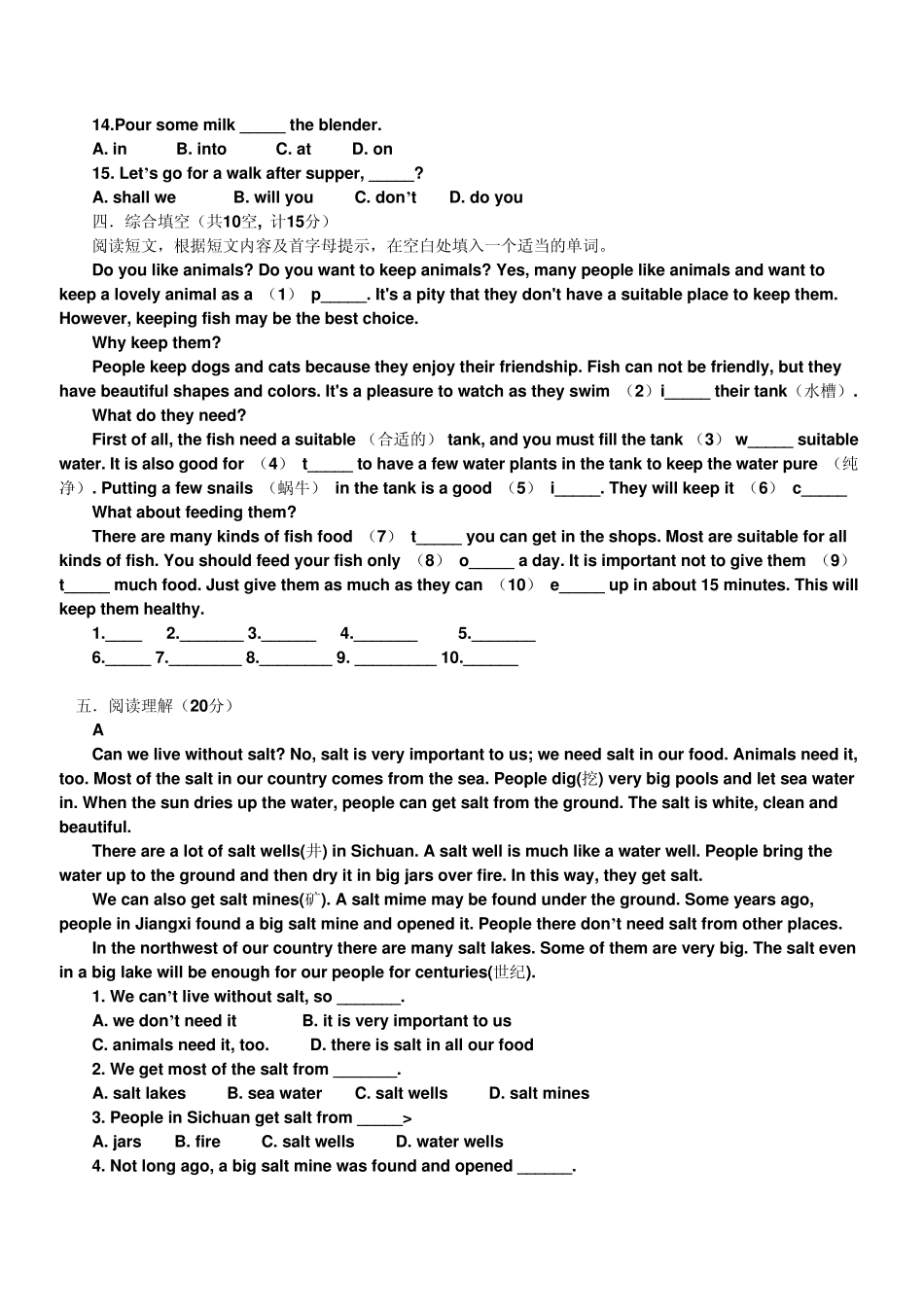 人教版初二英语下学期第三单元测试题_第2页