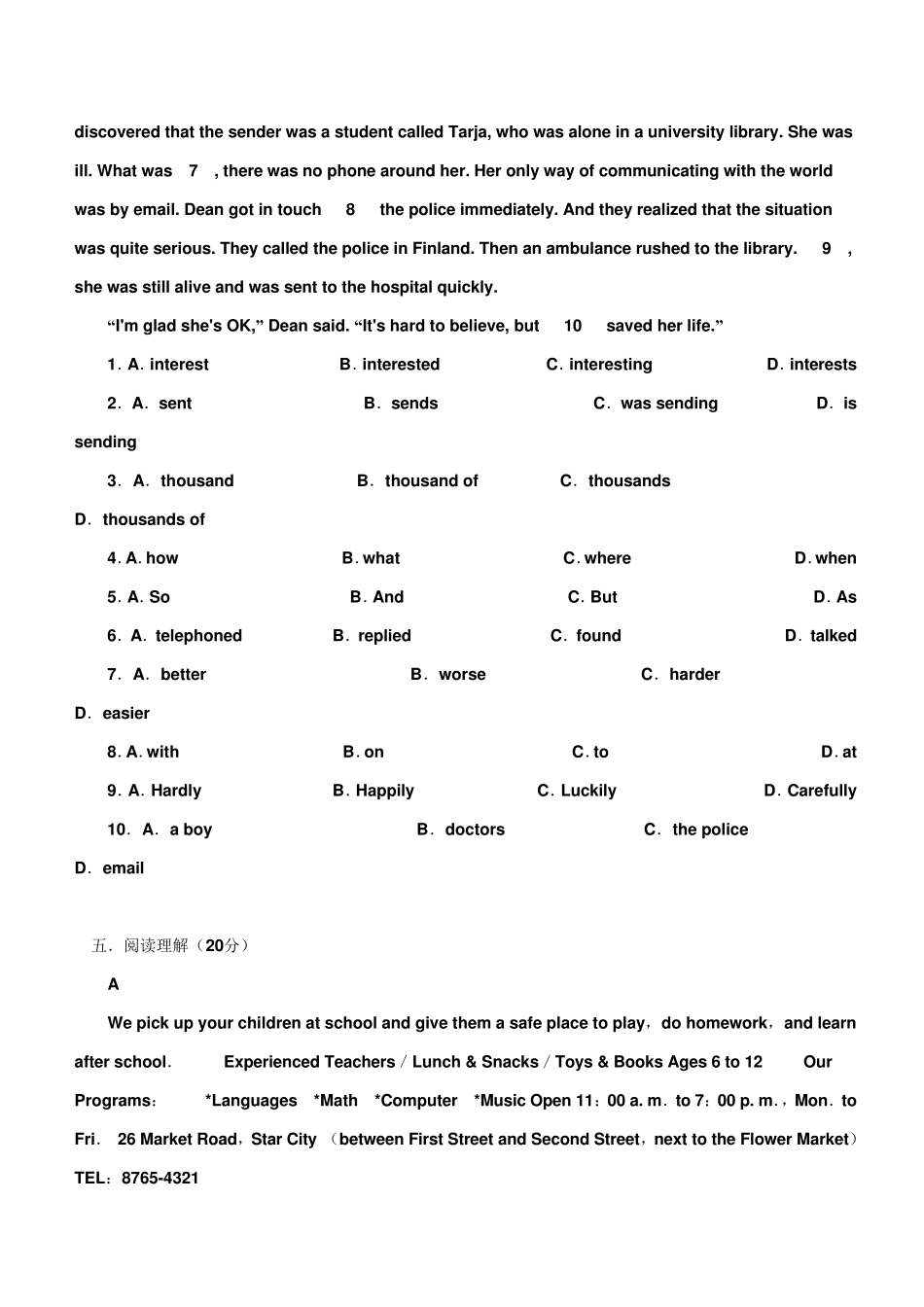 人教版初二英语下学期第二单元测试题_第3页
