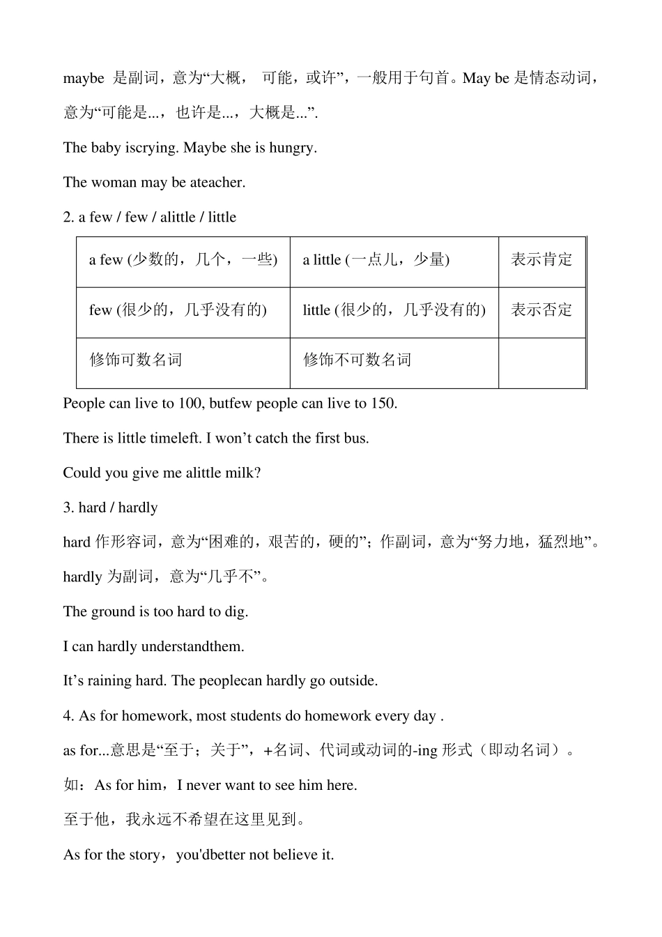 人教版初二英语八年级上册Unit2知识点_第3页