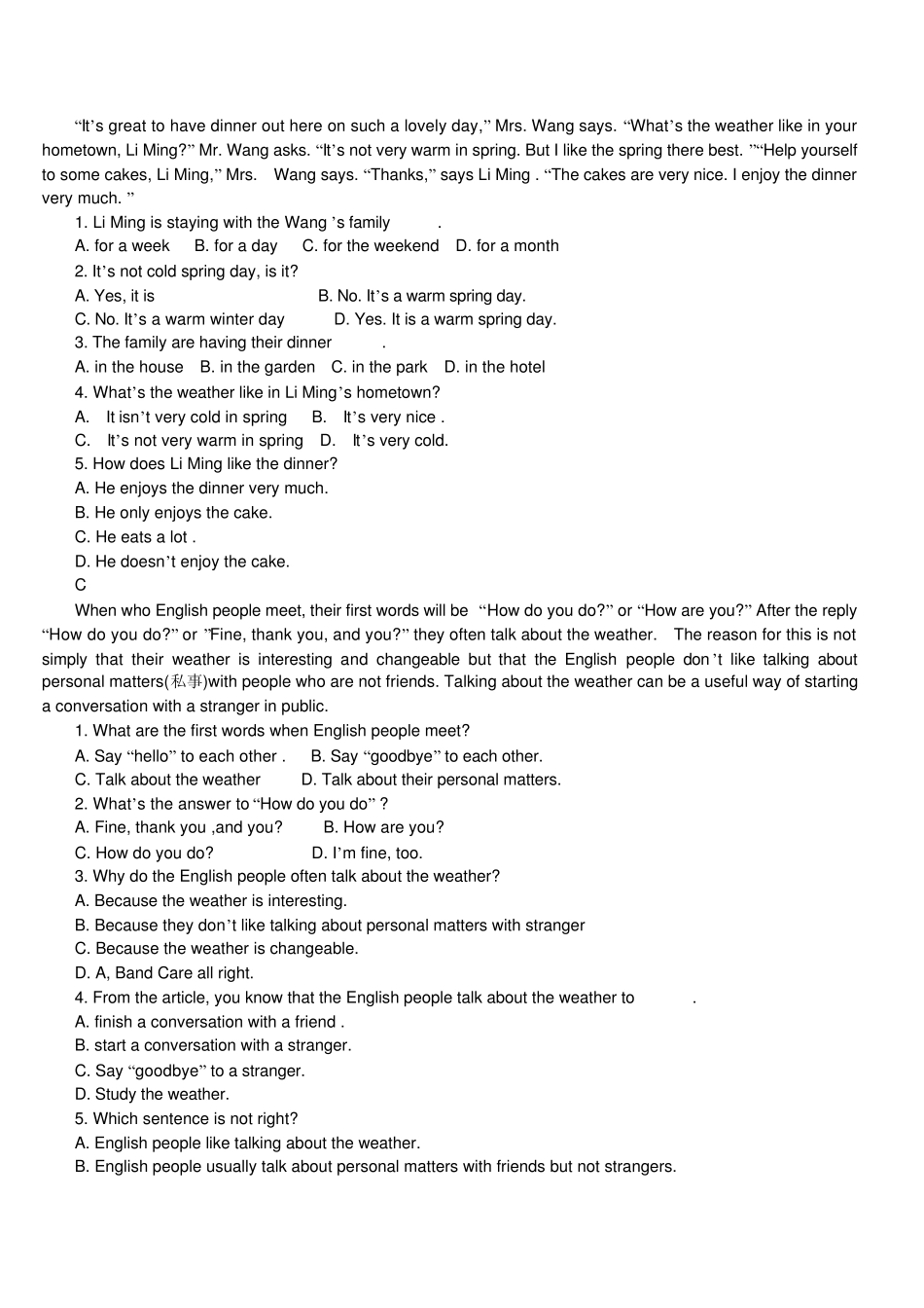 人教版初二英语第二单元测试题及答案_第3页