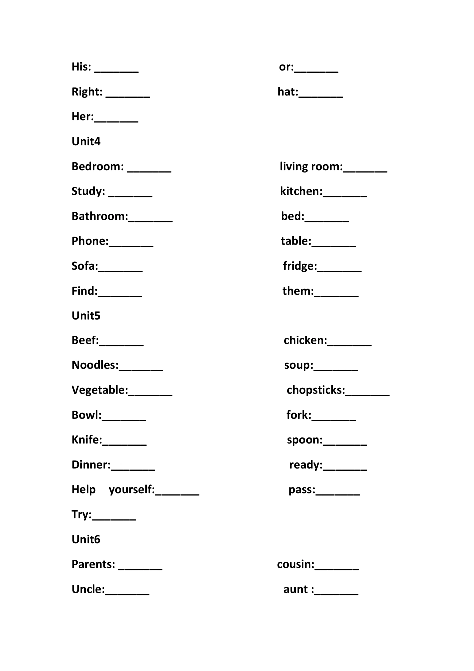 人教版四年级上下册英语单词默写表(英译汉)_第2页