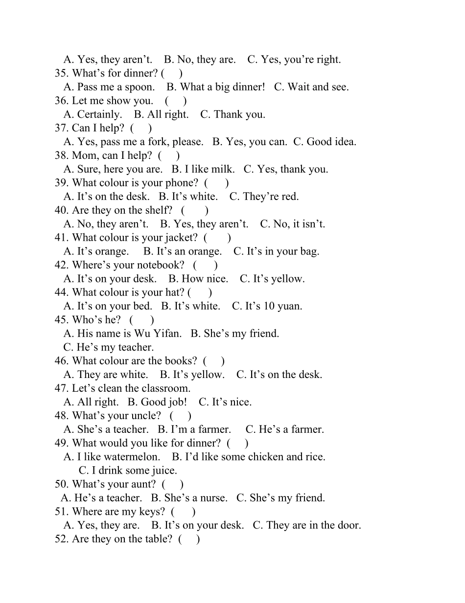 人教版四年级英语上册选择题总汇(非常有用)_第3页