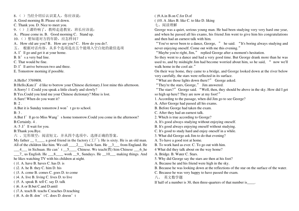 人教版小升初英语模拟试题汇总(十四套题,含答案)_第2页