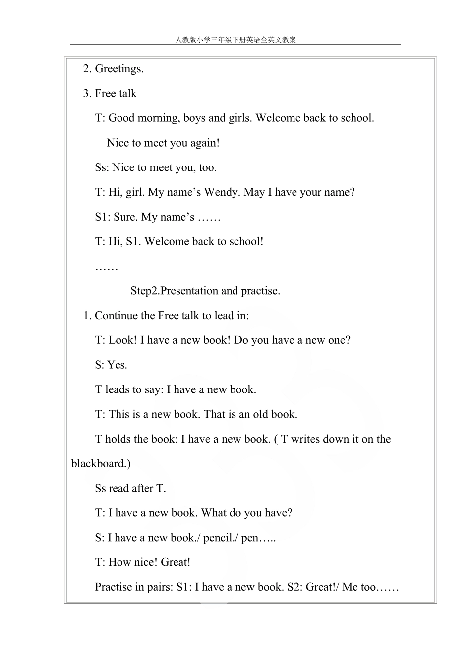人教版小学三年级下册英语全英文教案_第2页