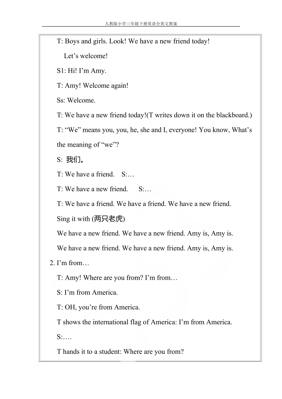 人教版小学三年级下册英语全英文教案_第3页