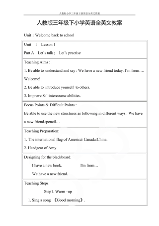 人教版小学三年级下册英语全英文教案